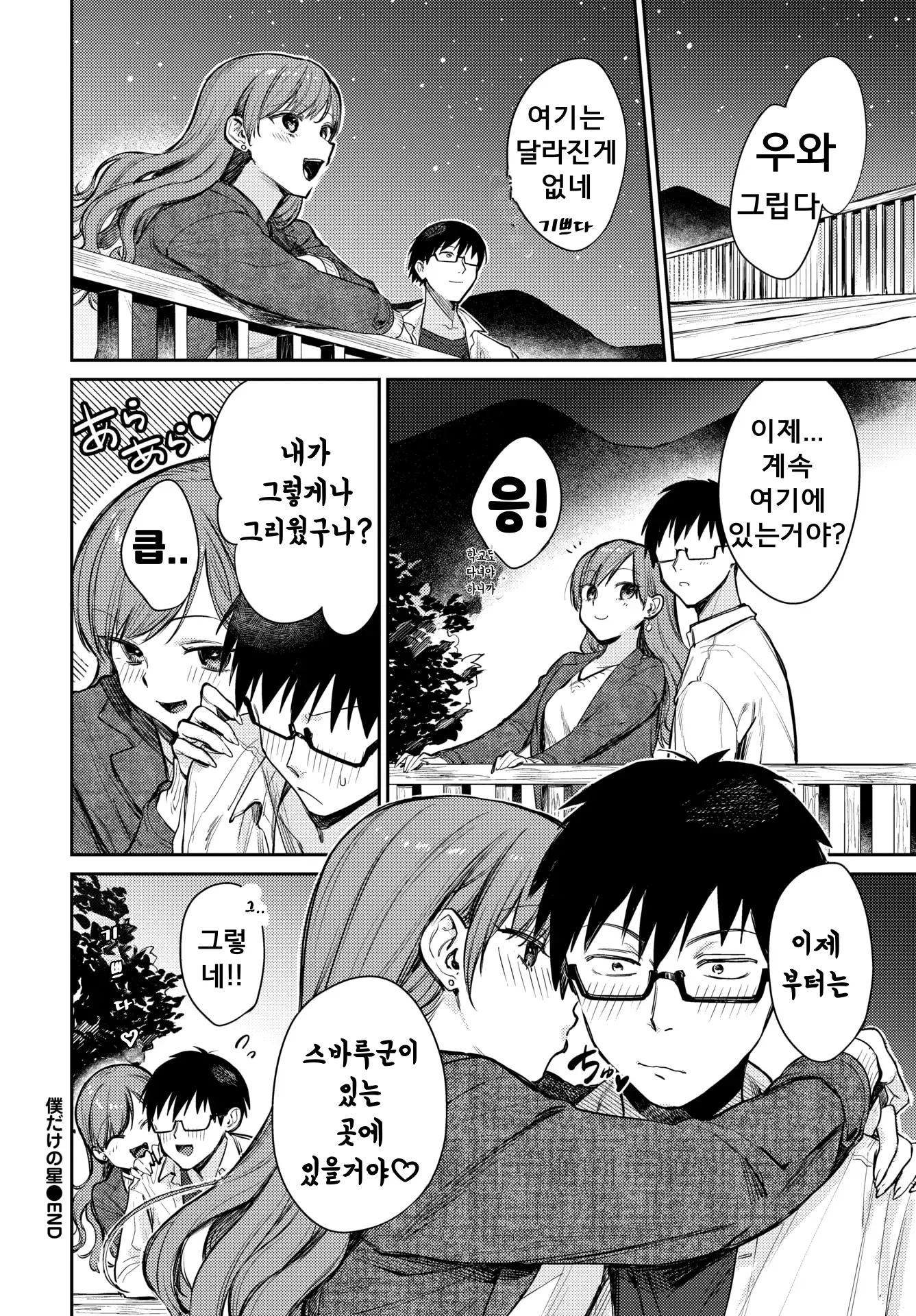 20번째 이미지